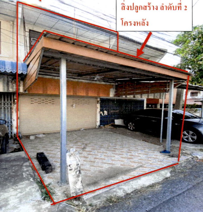 ขายทอดตลาด ที่ดินพร้อมสิ่งปลูกสร้าง ต.ป่าตาล อ.เมืองลพบุรี จ.ลพบุรี