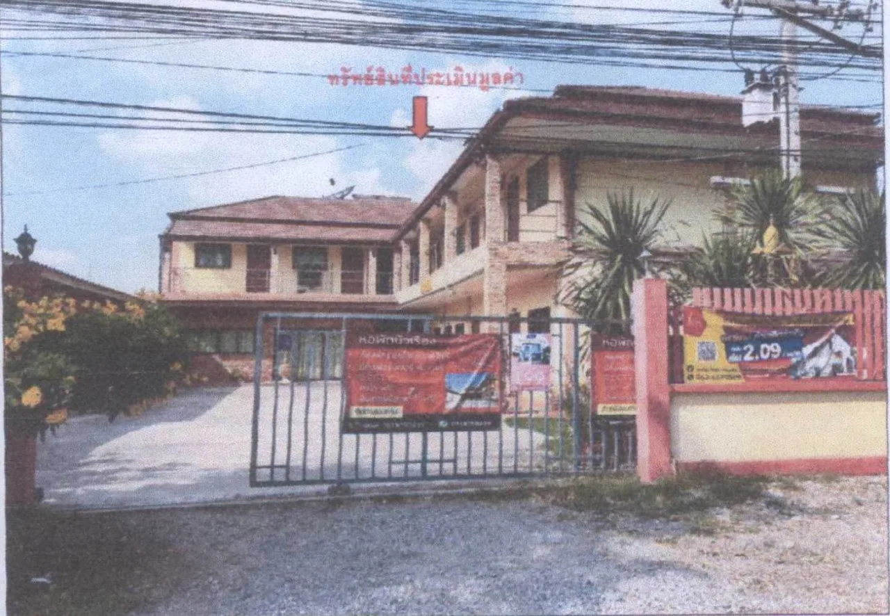 ขายทอดตลาด ที่ดินพร้อมสิ่งปลูกสร้าง ต.ช่องสาริกา อ.พัฒนานิคม จ.ลพบุรี