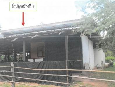 ขายทอดตลาด ที่ดินพร้อมสิ่งปลูกสร้าง ต.วารีสวัสดิ์ อ.พนมไพร จ.ร้อยเอ็ด
