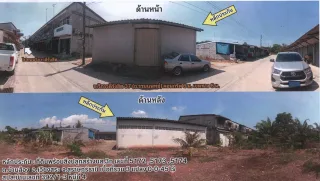 รูปทรัพย์ 1