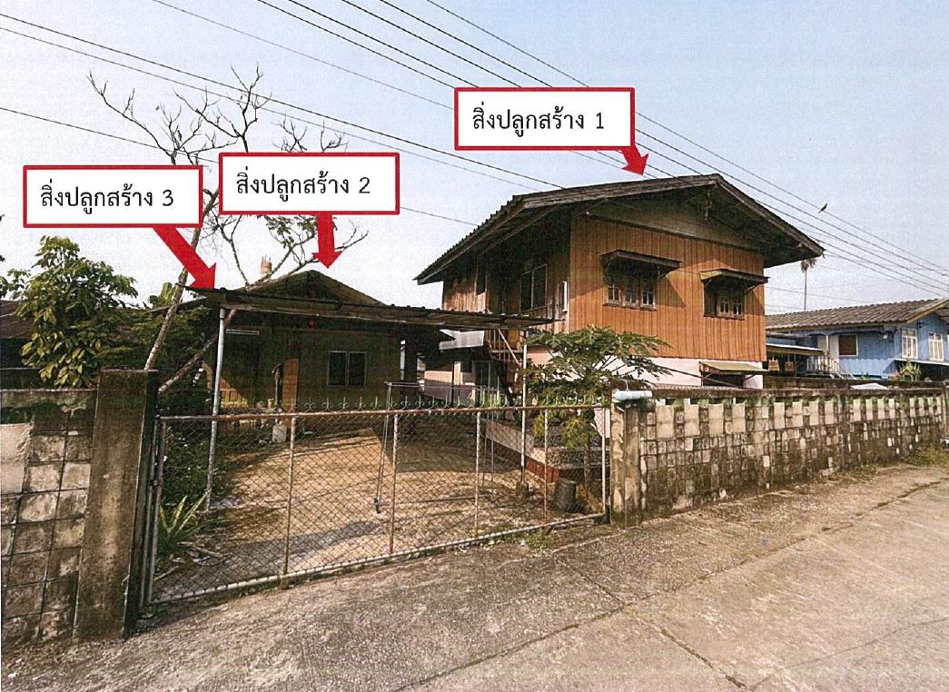 ขายทอดตลาด ที่ดินพร้อมสิ่งปลูกสร้าง ต.แม่จัน อ.แม่จัน จ.เชียงราย