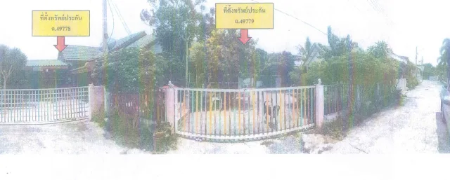 ขายทอดตลาด ที่ดินพร้อมสิ่งปลูกสร้าง ต.โคกสำโรง อ.โคกสำโรง จ.ลพบุรี