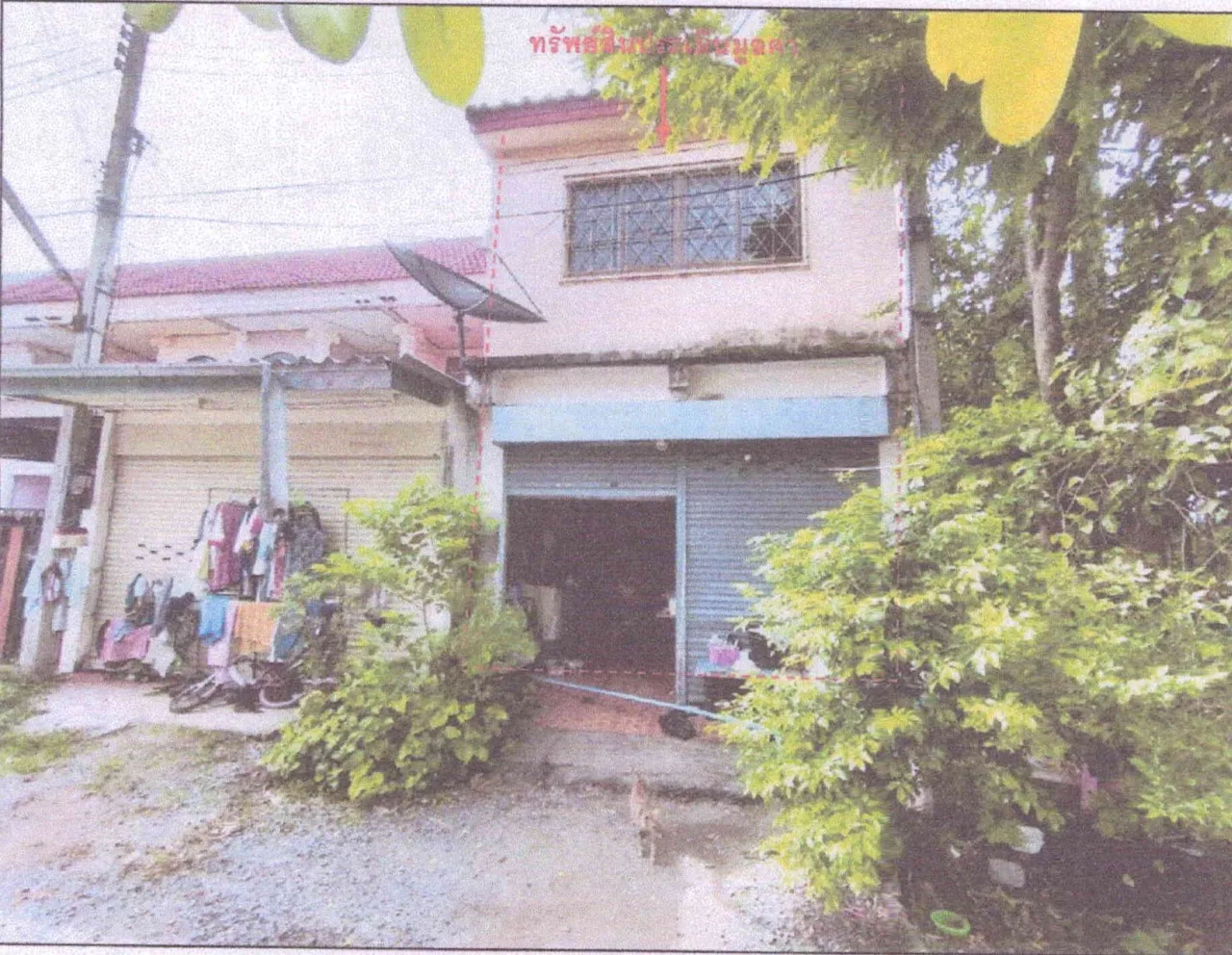 ขายทอดตลาด ที่ดินพร้อมสิ่งปลูกสร้าง ต.กกโก อ.เมืองลพบุรี จ.ลพบุรี