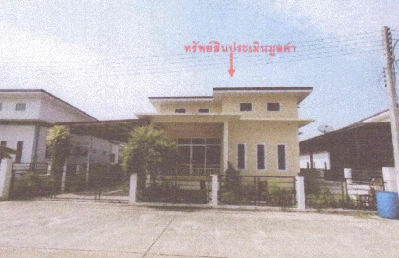 ขายทอดตลาด ที่ดินพร้อมสิ่งปลูกสร้าง ต.ช่องสาริกา อ.พัฒนานิคม จ.ลพบุรี