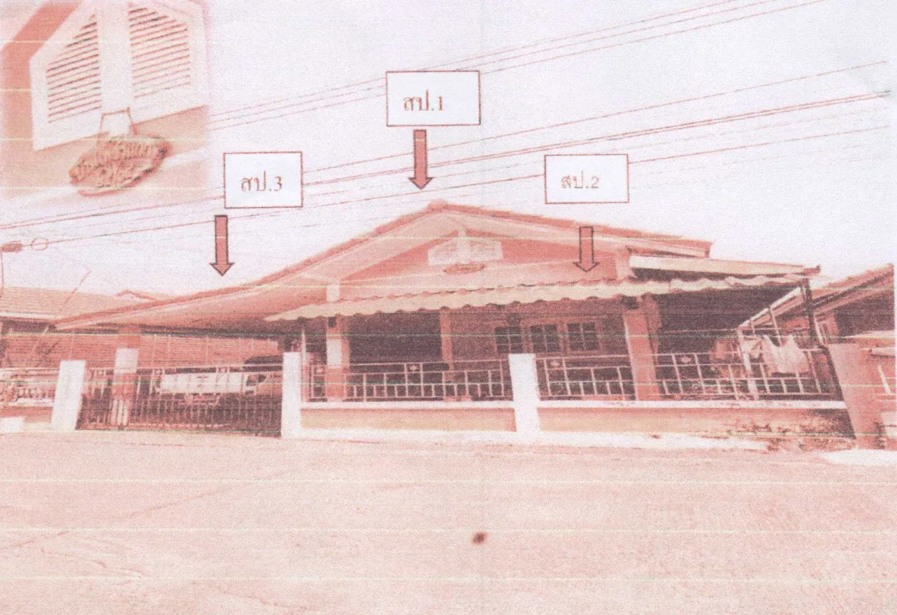 ขายทอดตลาด ที่ดินพร้อมสิ่งปลูกสร้าง ต.ป่าตาล อ.เมืองลพบุรี จ.ลพบุรี
