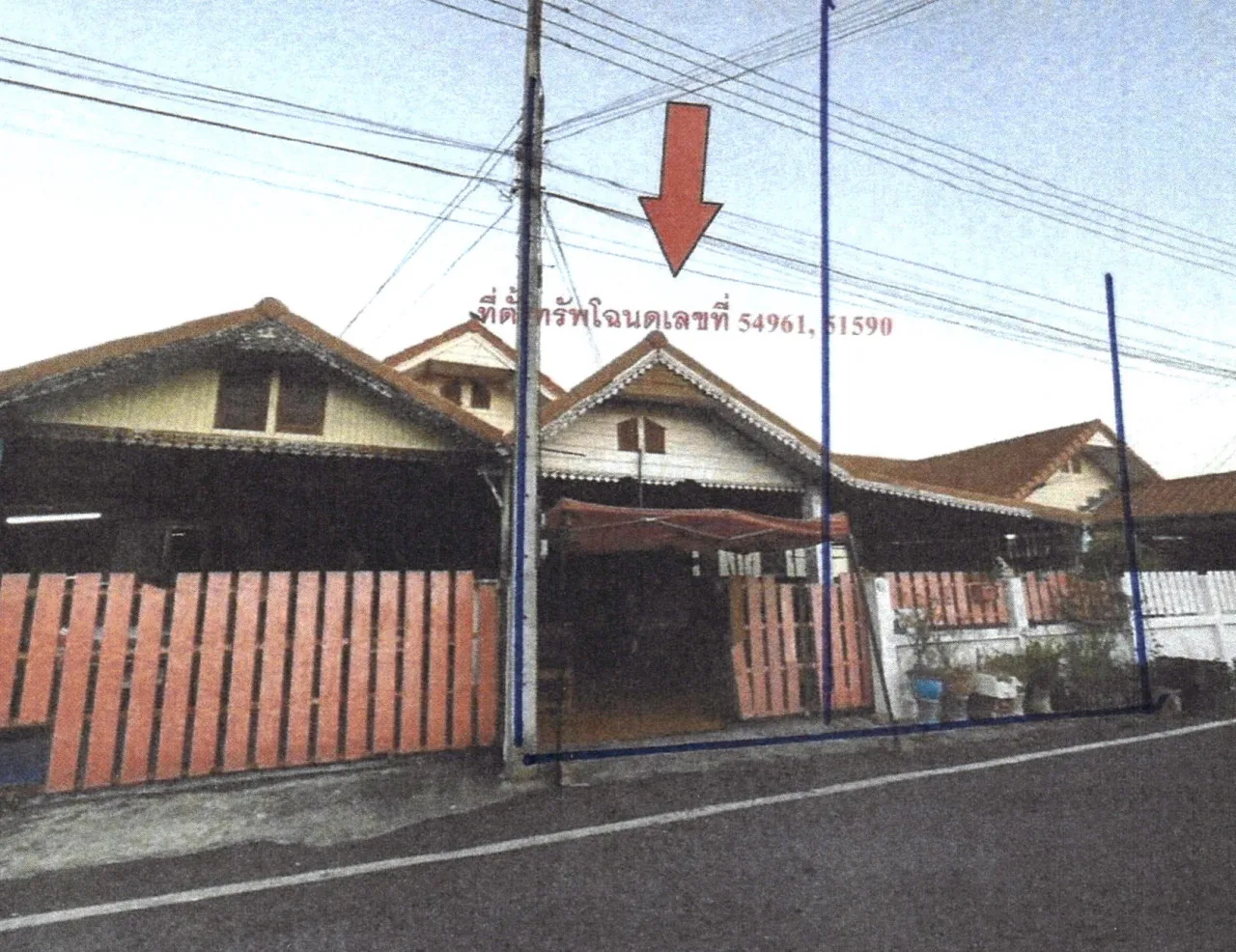 ขายทอดตลาด ที่ดินพร้อมสิ่งปลูกสร้าง ต.นิคมสร้างตนเอง อ.เมืองลพบุรี จ.ลพบุรี