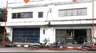 รูปทรัพย์ 2