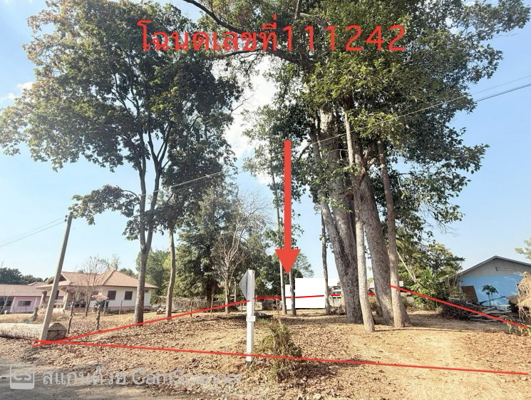 ขายทอดตลาด ที่ดินว่างเปล่า จ.ร้อยเอ็ด