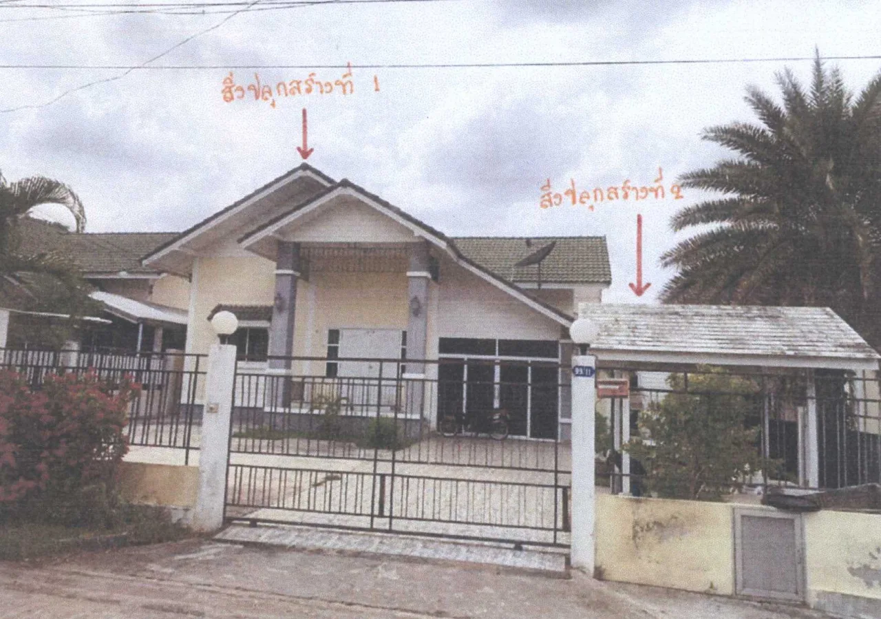 ขายทอดตลาด ที่ดินพร้อมสิ่งปลูกสร้าง ต.หนองม่วง อ.กิ่งอำเภอหนองม่วง จ.ลพบุรี