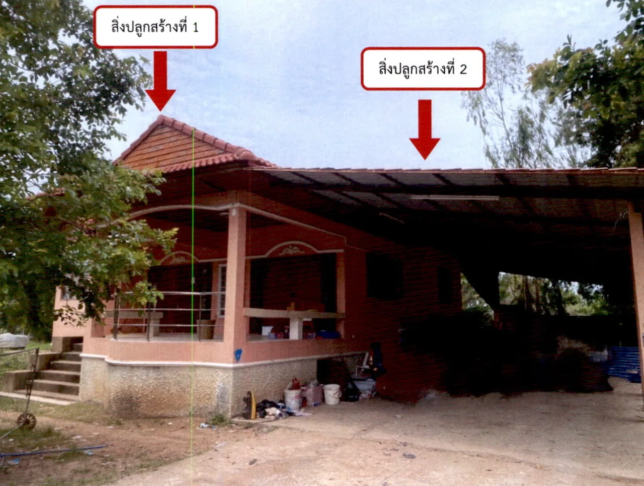 ขายทอดตลาด ที่ดินพร้อมสิ่งปลูกสร้าง ต.หนองพอก อ.ธวัชบุรี จ.ร้อยเอ็ด