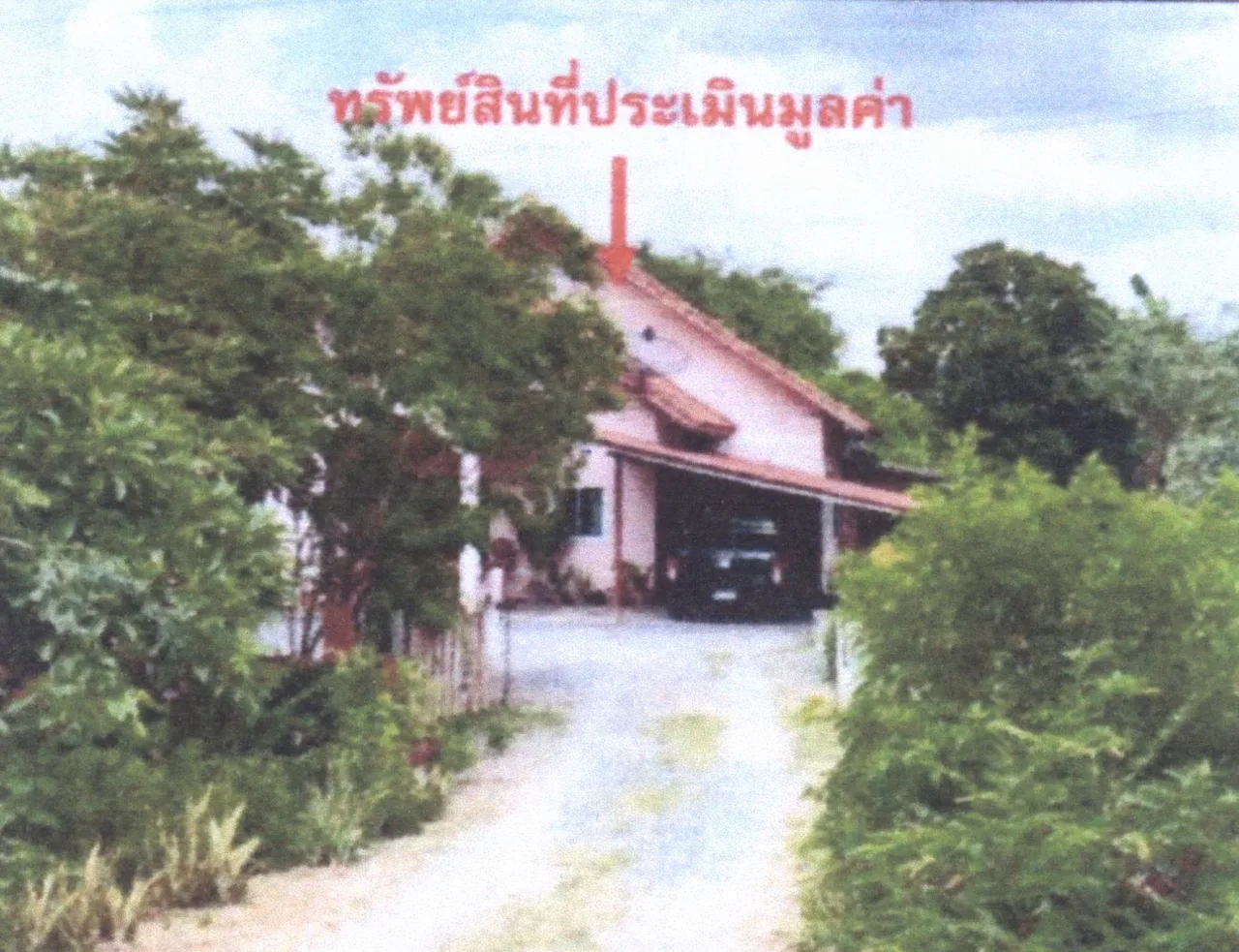 ขายทอดตลาด ที่ดินพร้อมสิ่งปลูกสร้าง ต.พัฒนานิคม อ.พัฒนานิคม จ.ลพบุรี