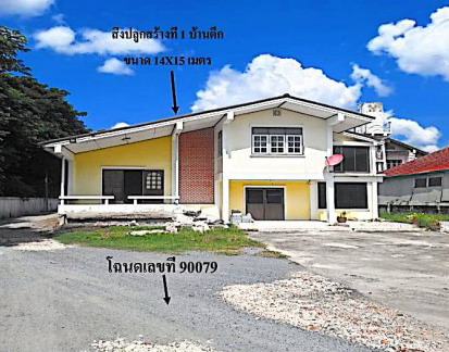 ขายทอดตลาด ที่ดินพร้อมสิ่งปลูกสร้าง ต.เขาพระงาม อ.เมืองลพบุรี จ.ลพบุรี