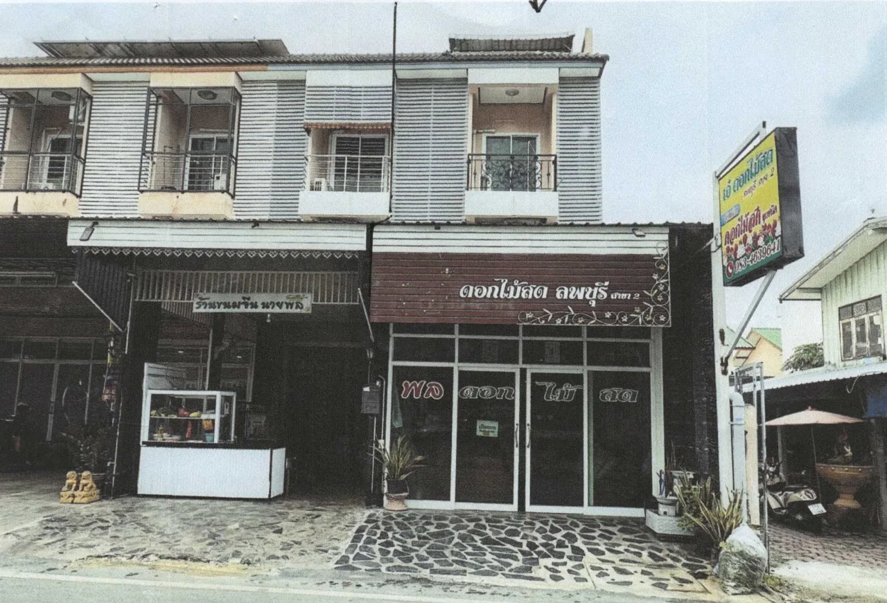 ขายทอดตลาด ที่ดินพร้อมสิ่งปลูกสร้าง ต.ทะเลชุบศร อ.เมืองลพบุรี จ.ลพบุรี