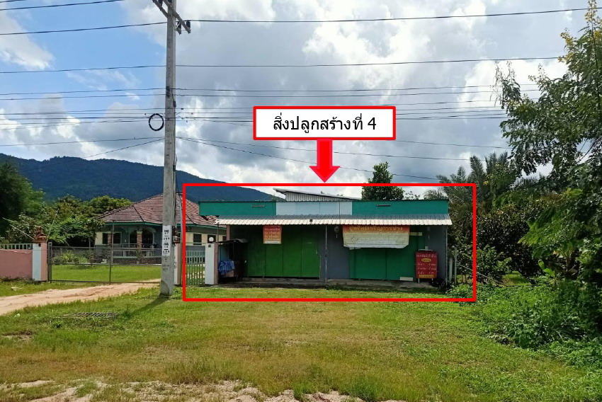 ขายทอดตลาด ที่ดินพร้อมสิ่งปลูกสร้าง ต.สันมะเค็ด อ.พาน จ.เชียงราย