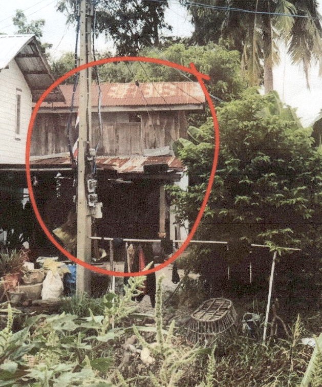 ขายทอดตลาด ที่ดินพร้อมสิ่งปลูกสร้าง ต.บ้านข่อย อ.เมืองลพบุรี จ.ลพบุรี