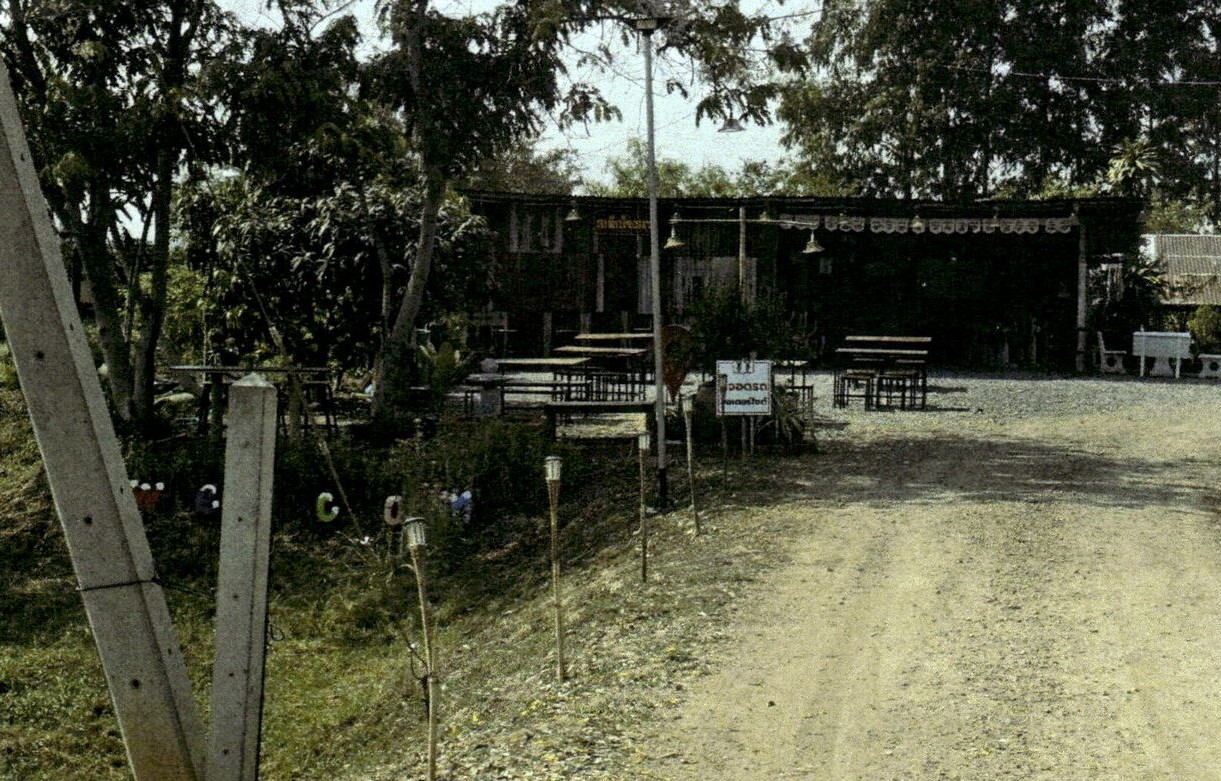 ขายทอดตลาด ที่ดินพร้อมสิ่งปลูกสร้าง ต.บ้านเบิก อ.ท่าวุ้ง จ.ลพบุรี