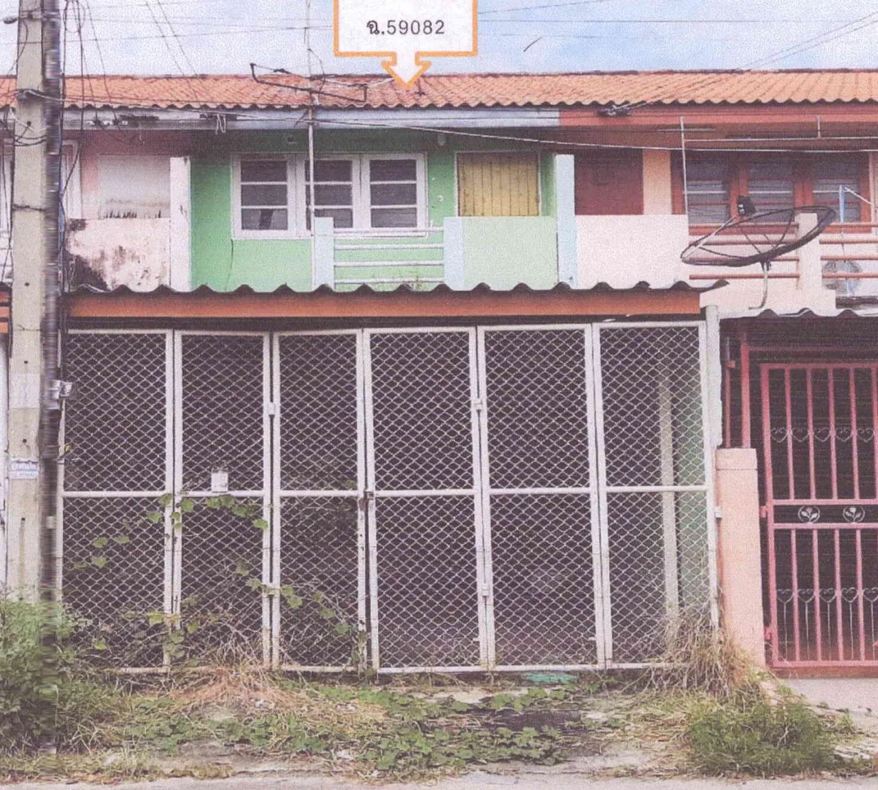 ขายทอดตลาด ที่ดินพร้อมสิ่งปลูกสร้าง ต.กกโก อ.เมืองลพบุรี จ.ลพบุรี