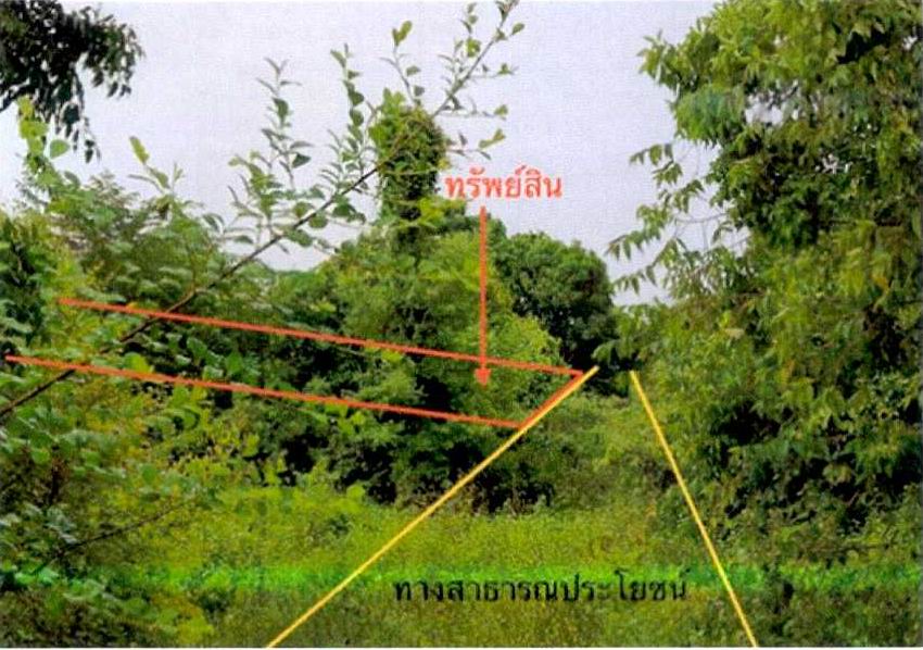 ขายทอดตลาด ที่ดินว่างเปล่า ต.หนองขาม อ.ศรีราชา จ.ชลบุรี