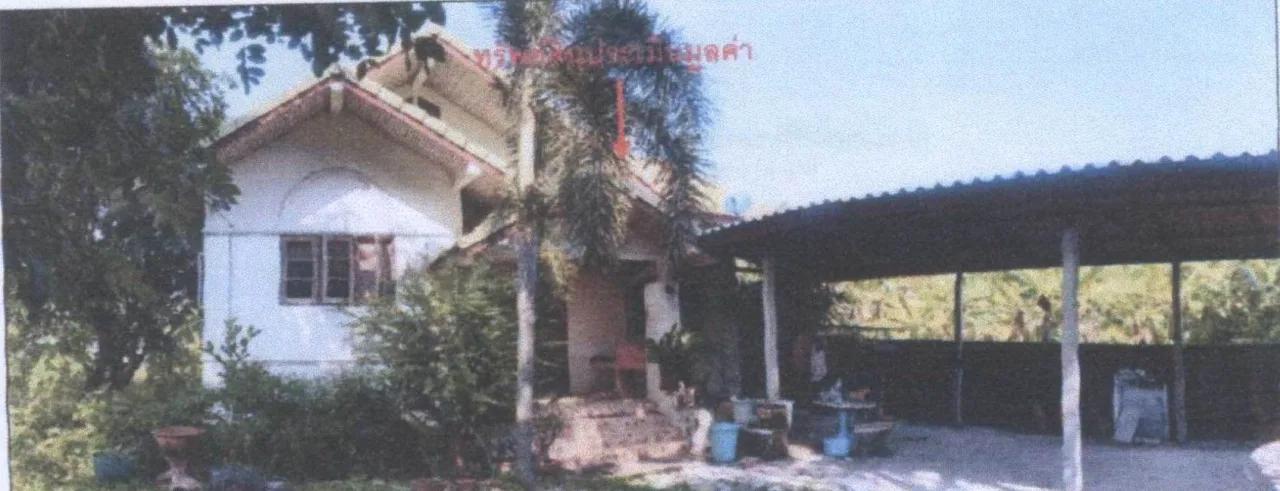ขายทอดตลาด ที่ดินพร้อมสิ่งปลูกสร้าง ต.ถนนใหญ่ อ.เมืองลพบุรี จ.ลพบุรี