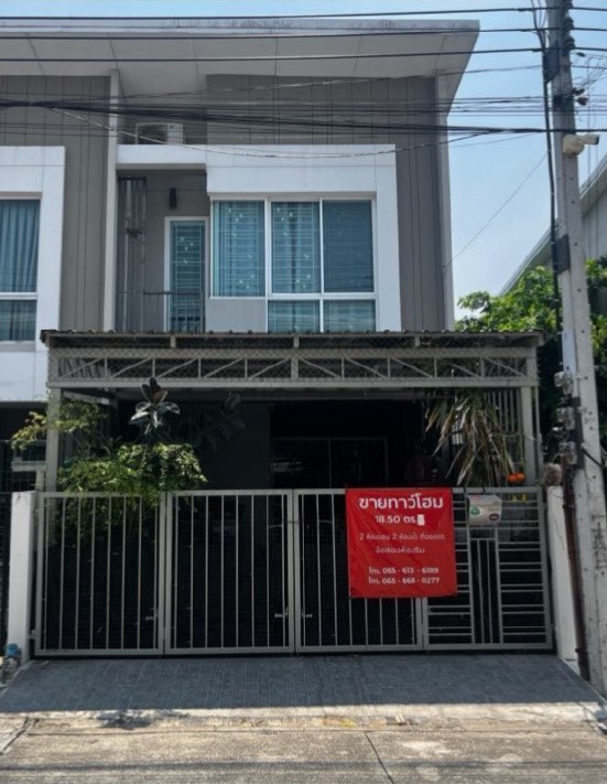 ขายทอดตลาด ที่ดินพร้อมสิ่งปลูกสร้าง แขวงบางชัน เขตคลองสามวา จ.กรุงเทพมหานคร