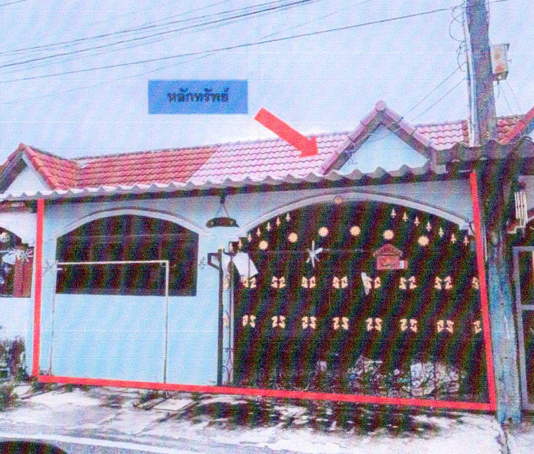 ขายทอดตลาด ที่ดินพร้อมสิ่งปลูกสร้าง ต.ดอนหัวฬ่อ อ.เมืองชลบุรี จ.ชลบุรี