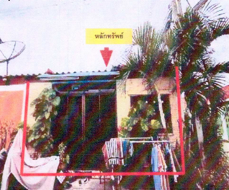 ขายทอดตลาด ที่ดินพร้อมสิ่งปลูกสร้าง ต.บ้านบึง อ.บ้านบึง จ.ชลบุรี