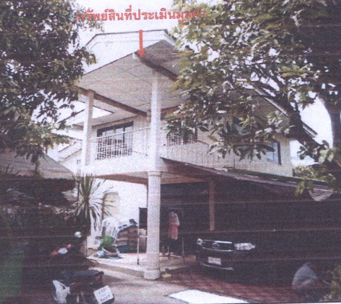 ขายทอดตลาด ที่ดินพร้อมสิ่งปลูกสร้าง ต.ทะเลชุบศร อ.เมืองลพบุรี จ.ลพบุรี