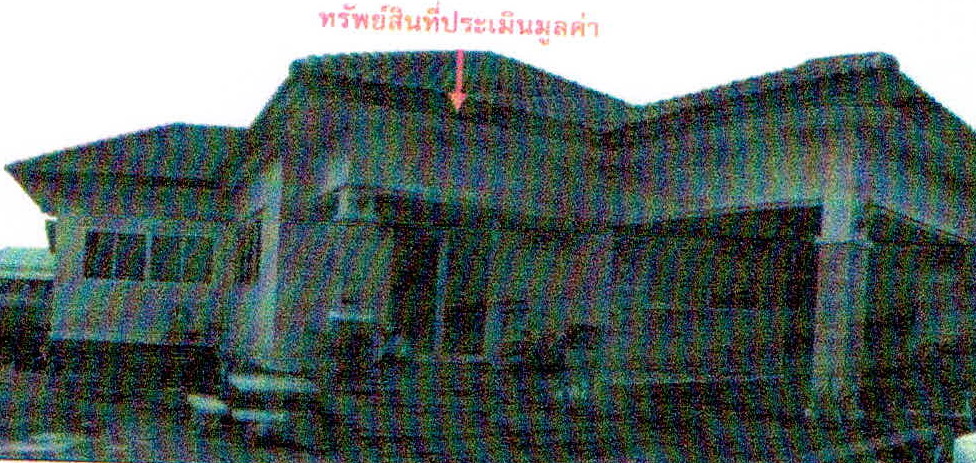 ขายทอดตลาด ที่ดินพร้อมสิ่งปลูกสร้าง ต.นิคมสร้างตนเอง อ.เมืองลพบุรี จ.ลพบุรี