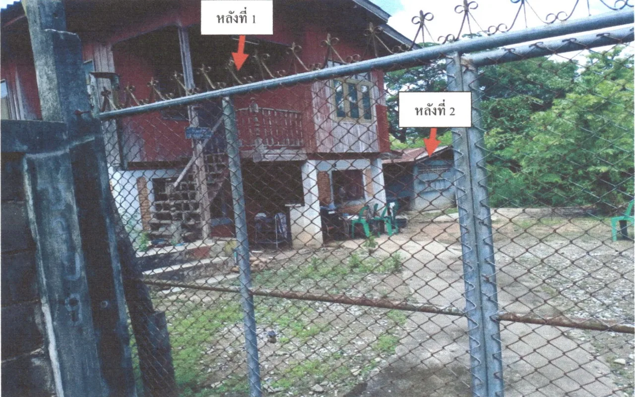 ขายทอดตลาด ที่ดินพร้อมสิ่งปลูกสร้าง ต.แม่คำ อ.แม่จัน จ.เชียงราย