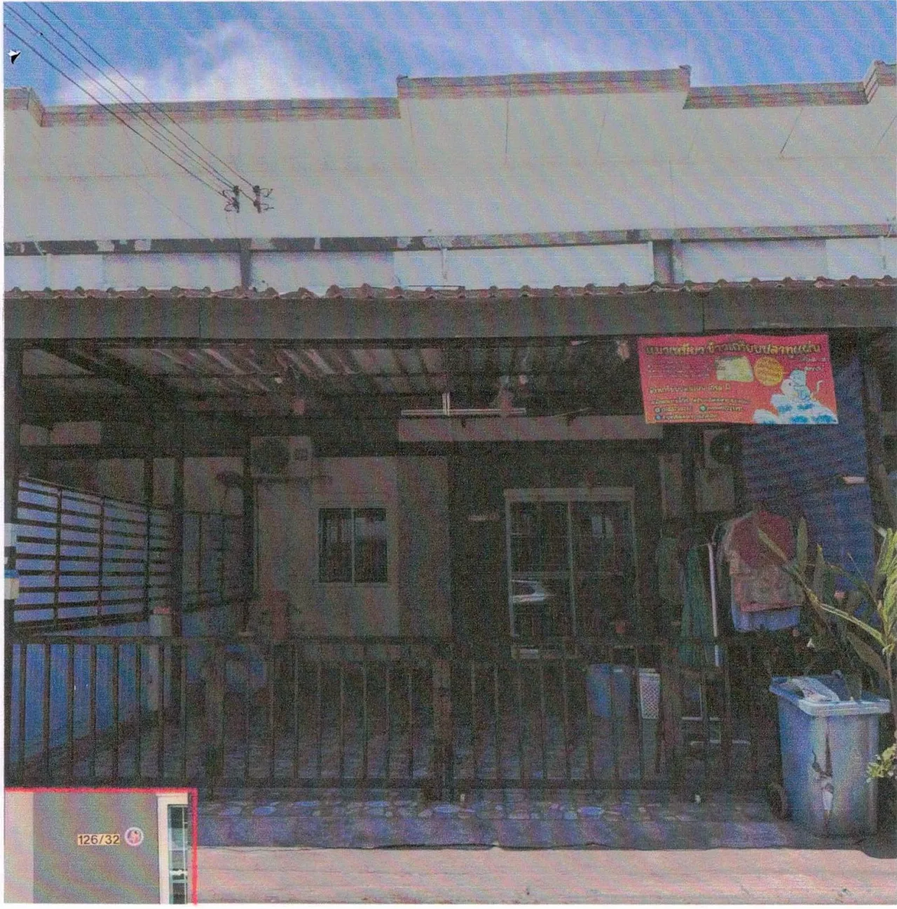 ขายทอดตลาด ที่ดินพร้อมสิ่งปลูกสร้าง ต.บ้านเก่า อ.พานทอง จ.ชลบุรี