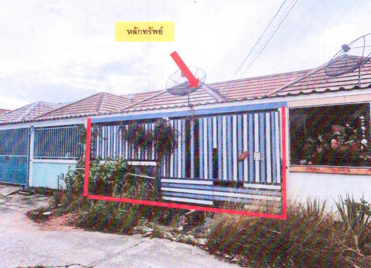 ขายทอดตลาด ที่ดินพร้อมสิ่งปลูกสร้าง ต.บ้านเซิด อ.พนัสนิคม จ.ชลบุรี