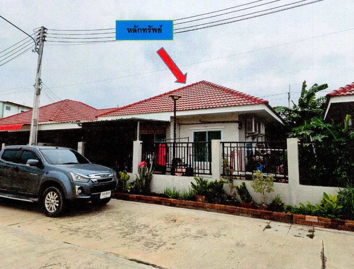 ขายทอดตลาด ที่ดินพร้อมสิ่งปลูกสร้าง ต.หนองชาก อ.บ้านบึง จ.ชลบุรี