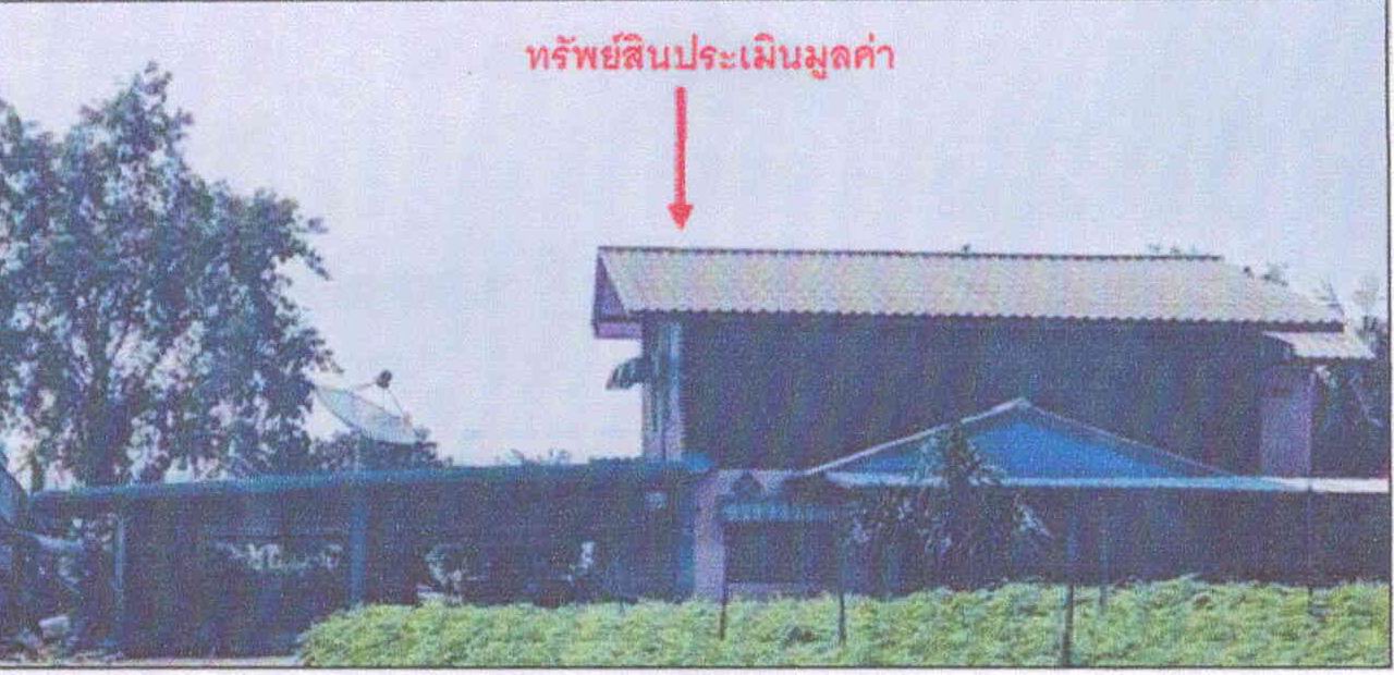 ขายทอดตลาด ที่ดินพร้อมสิ่งปลูกสร้าง ต.ท้ายตลาด อ.เมืองลพบุรี จ.ลพบุรี