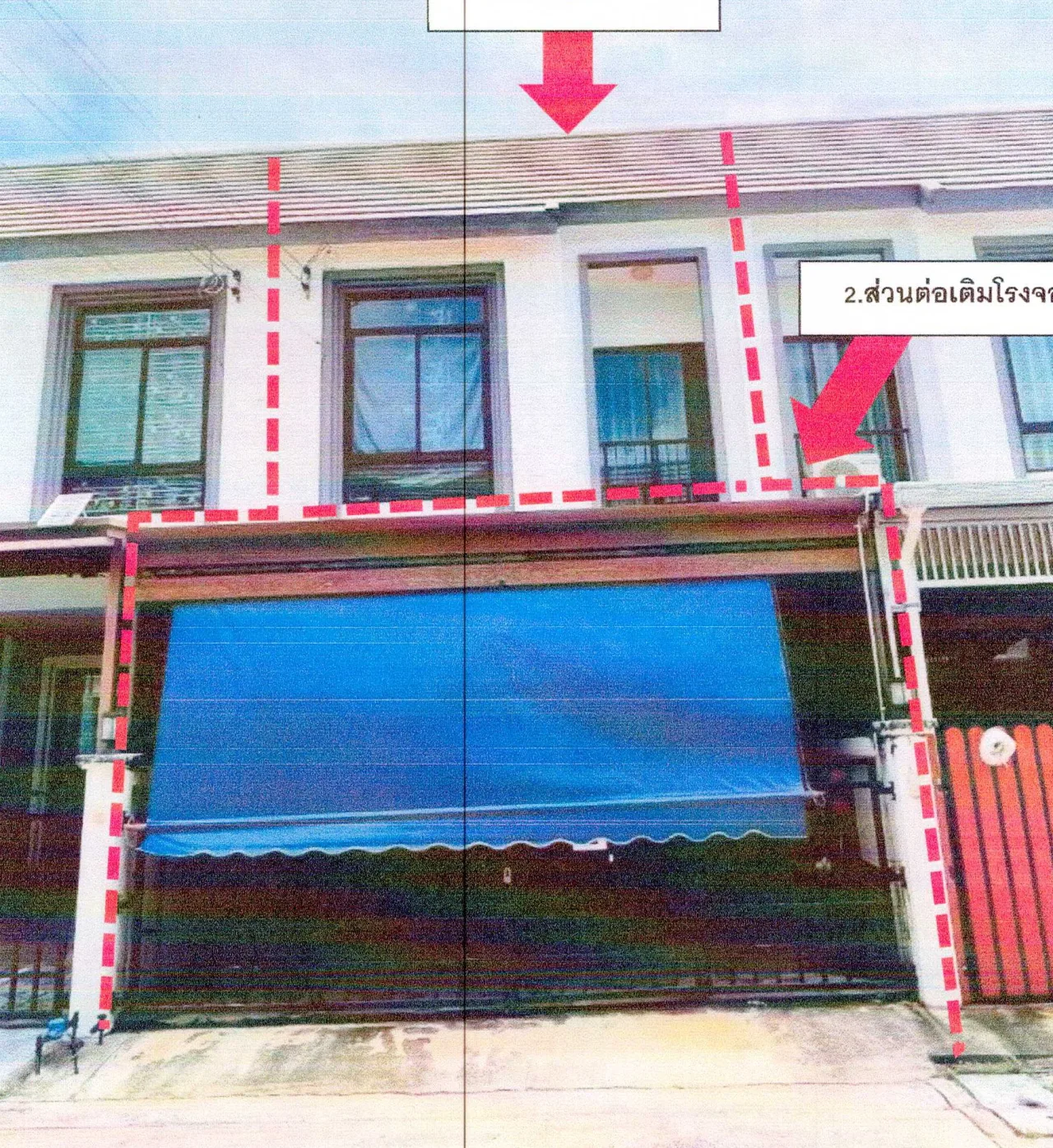 ขายทอดตลาด ที่ดินพร้อมสิ่งปลูกสร้าง ต.สุรศักดิ์ อ.ศรีราชา จ.ชลบุรี