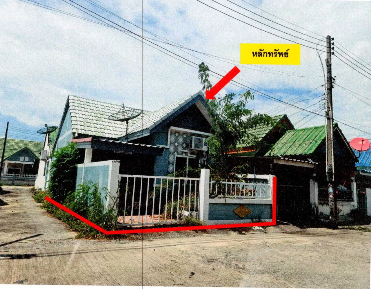 ขายทอดตลาด ที่ดินพร้อมสิ่งปลูกสร้าง ต.มาบโป่ง อ.พานทอง จ.ชลบุรี