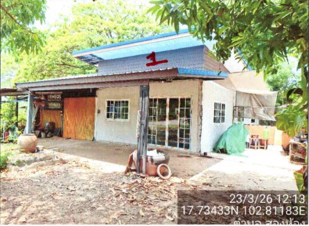 ขายทอดตลาด ที่ดินพร้อมสิ่งปลูกสร้าง ต.โพนสว่าง อ.เมืองหนองคาย จ.หนองคาย