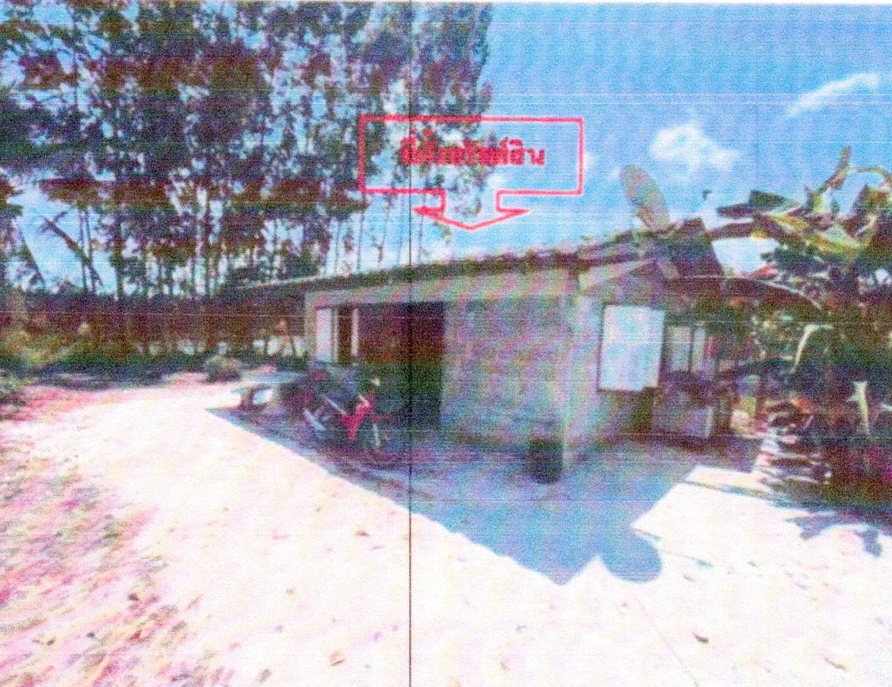 ขายทอดตลาด ที่ดินพร้อมสิ่งปลูกสร้าง ต.คลองกิ่ว อ.บ้านบึง จ.ชลบุรี