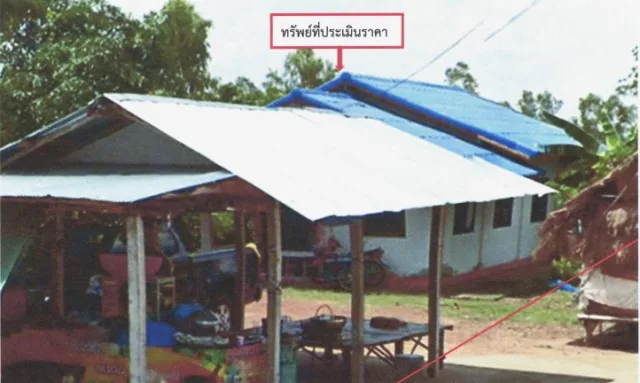 ขายทอดตลาด ที่ดินพร้อมสิ่งปลูกสร้าง ต.หาดคำ อ.เมืองหนองคาย จ.หนองคาย