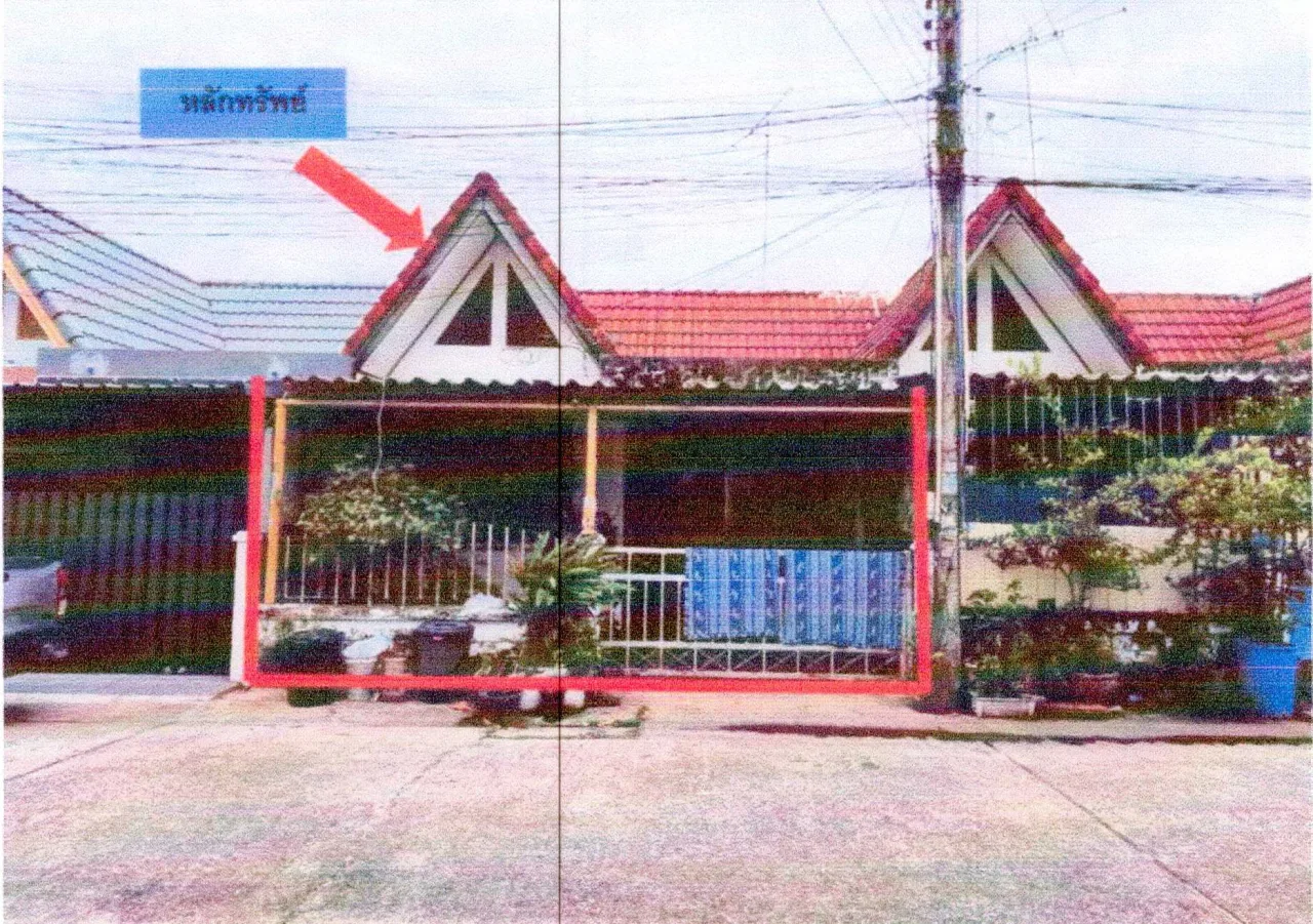 ขายทอดตลาด ที่ดินพร้อมสิ่งปลูกสร้าง ต.นาป่า อ.เมืองชลบุรี จ.ชลบุรี