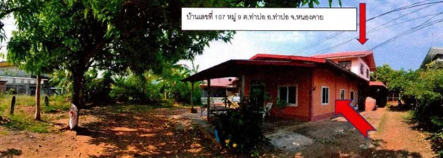 ขายทอดตลาด ที่ดินพร้อมสิ่งปลูกสร้าง ต.ท่าบ่อ อ.ท่าบ่อ จ.หนองคาย