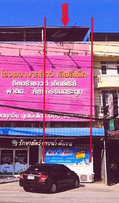 ขายทอดตลาด ที่ดินพร้อมสิ่งปลูกสร้าง ต.เนินพระ อ.เมืองระยอง จ.ระยอง