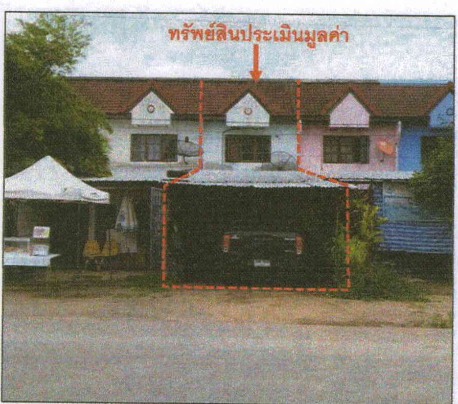 ขายทอดตลาด ที่ดินพร้อมสิ่งปลูกสร้าง ต.พัฒนานิคม อ.พัฒนานิคม จ.ลพบุรี