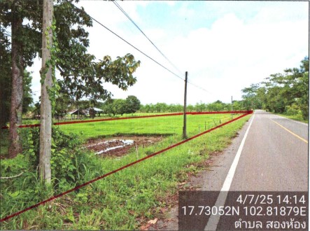 ขายทอดตลาด ที่ดินว่างเปล่า ต.โพนสว่าง อ.เมืองหนองคาย จ.หนองคาย