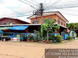 รูปทรัพย์ 2