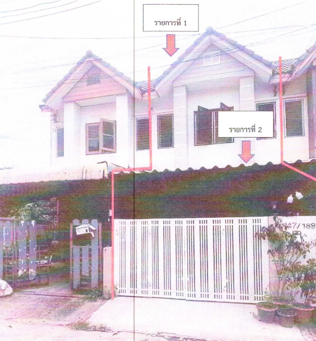 ขายทอดตลาด ที่ดินพร้อมสิ่งปลูกสร้าง ต.ห้วยกะปิ อ.เมืองชลบุรี จ.ชลบุรี