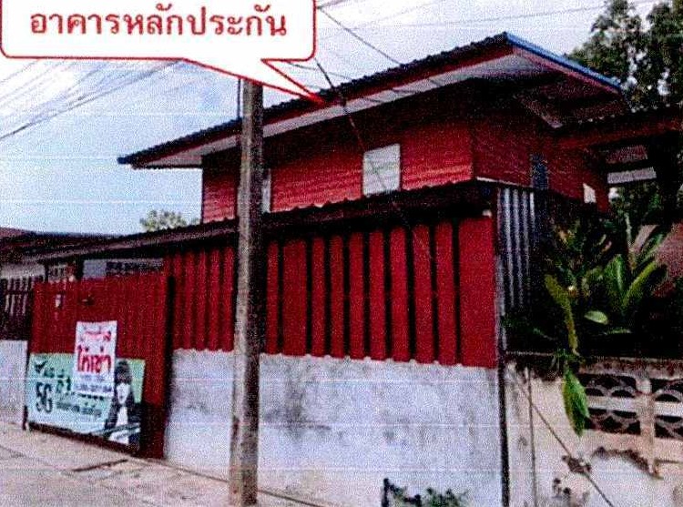 ขายทอดตลาด ที่ดินพร้อมสิ่งปลูกสร้าง ต.มีชัย อ.เมืองหนองคาย จ.หนองคาย