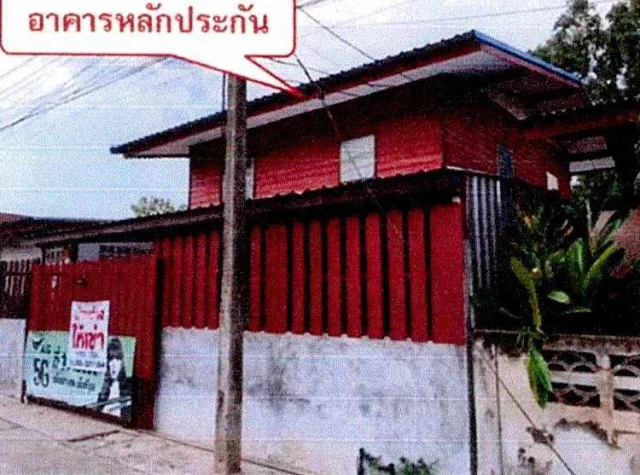 ขายทอดตลาด ที่ดินพร้อมสิ่งปลูกสร้าง ต.มีชัย อ.เมืองหนองคาย จ.หนองคาย
