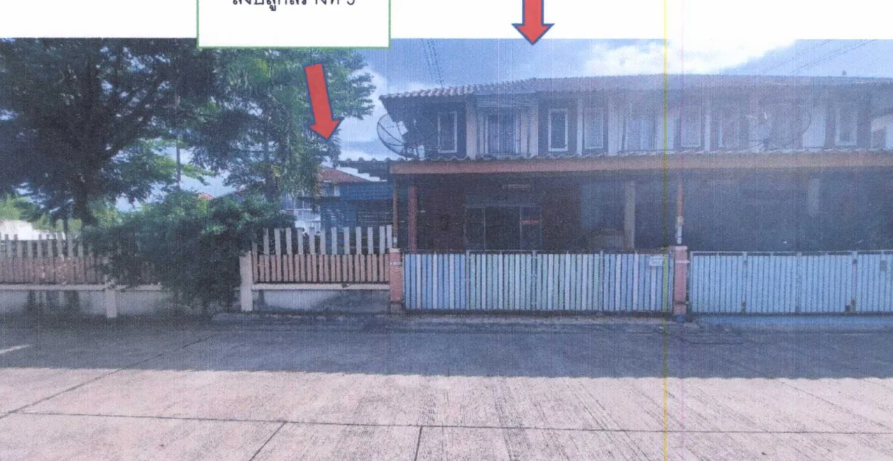 ขายทอดตลาด ที่ดินพร้อมสิ่งปลูกสร้าง ต.นาป่า อ.เมืองชลบุรี จ.ชลบุรี