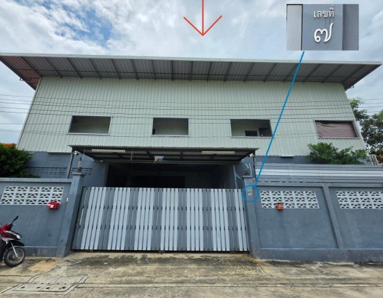 ขายทอดตลาด ที่ดินพร้อมสิ่งปลูกสร้าง แขวงสายไหม(ออเงินใหญ่) เขตบางเขน จ.กรุงเทพมหานคร