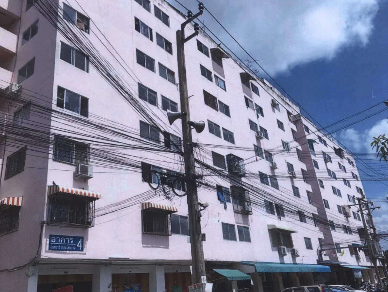 ขายทอดตลาด ห้องชุด แขวงบางชัน เขตมีนบุรี จ.กรุงเทพมหานคร